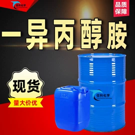 酯;杀菌灭藻剂;增塑剂