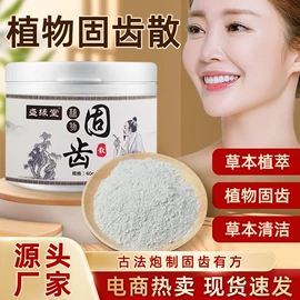 保健护具;身体护理套装;保健器具配件