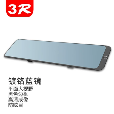 in the Car, Anti-Dazzle Reflector, Rearview mirror/rearview mirror - 3r-332-flat-chrome-blue-mirror
