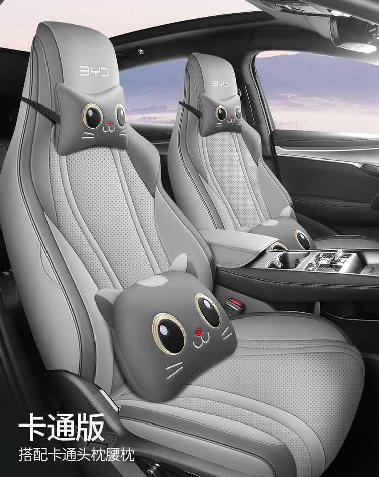 2025 BYD Sea Lion 07DMI/Sea Lion 07EV Special Car Seat Covers, Smart Navigation Version, All-Inclusive Four-Season Cushions