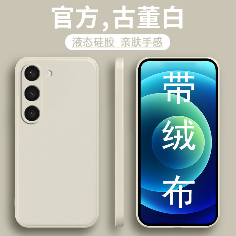 三星s25edge手机壳S24FE液态S23FE硅胶S21套s21ultra适用