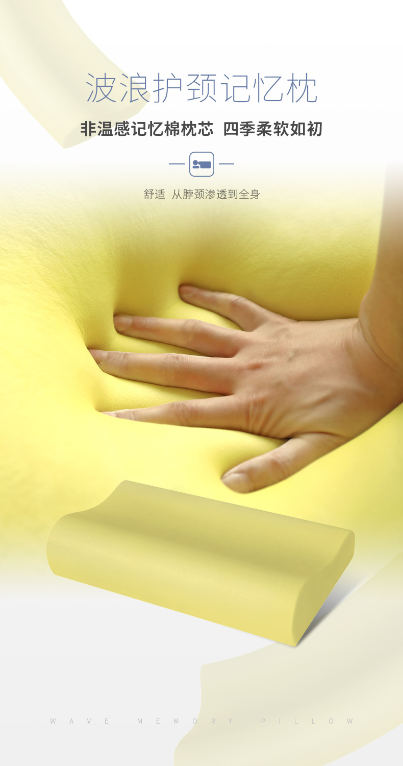 阿里-波浪枕2_01.jpg