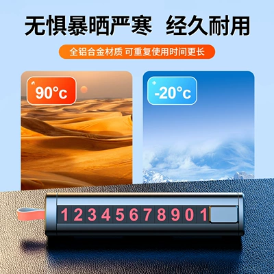 3-in-1 Number Plate | Qìchē Qəza çəkici