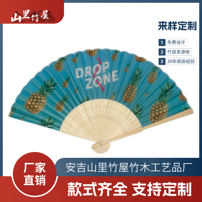 节庆礼品扇子陕西榆林古风女式随身扇镂空日式扇山里竹屋工厂销售