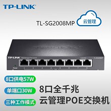 TP-LINK TL-SG2008MP ȫǧ녹PoEQCWebWVLANRR