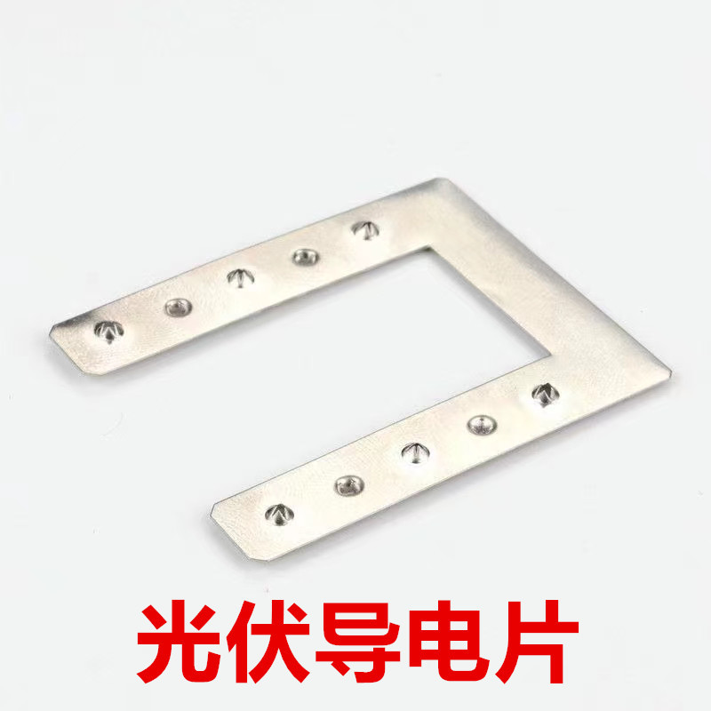 光伏导电片 304不锈钢穿刺片 防雷双刺垫 太阳能安装圆形接地片