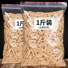 四川麦冬绵阳产地发货材买2发500克茶泡水麦东麦门冬