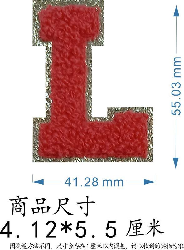 卸売シェニール英語アルファベットタオル刺繍自己粘着布ステッカー刺繍ラベル衣類アクセサリーパッチステッカー|undefined