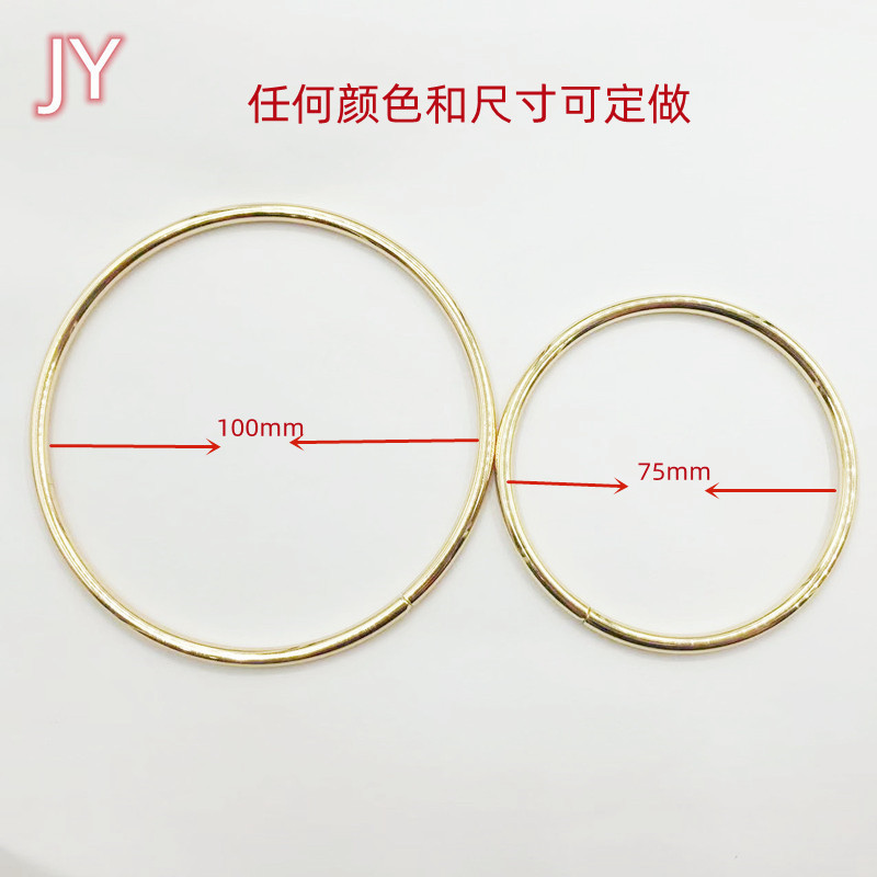 手袋五金铁线圈手挽 DIY手工包女包装饰铁圈 服饰装饰挂件圆形圈