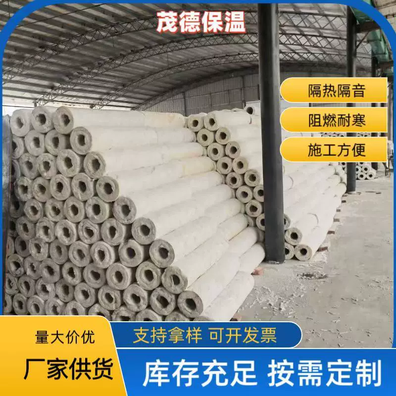 厂家生产硅酸铝管 耐高温蒸汽管道保温棉防火隔热阻燃保温管材料