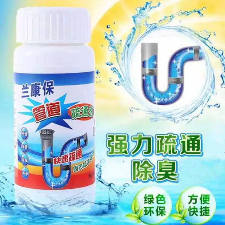 Средство для прочистки труб, кухонная канализационная труба, туалет, дезодорант для засорения туалета, 110 г/бутылка