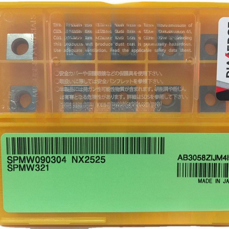 原装MITSUBISHI三菱金属陶瓷数控刀片SPMW090304 NX2525倒角刀粒