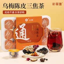 ��÷�Ƥ�����誚��С���b�����B����ɣ�غڶ�ɽșõ����ݲ�