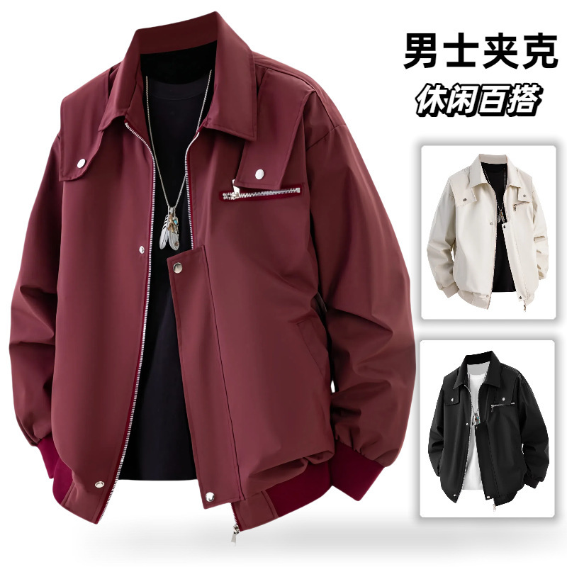 美式高街外套男春秋季高级感男装痞帅翻领飞行员夹克翻领开衫外套|undefined