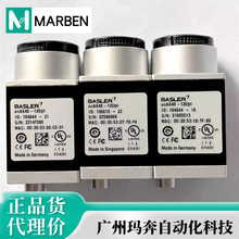 BASLER巴斯勒拆机全新现货工业相机ACA640-90 100 120 GM GC