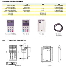EVEV1000-4T0055P EV1000-4T0055P ��Ƶ���ֻ��н�ά��ҵ��