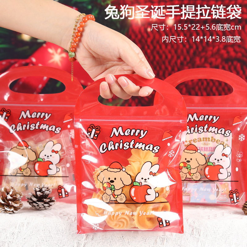 圣诞节礼物包装袋糖果饼干包装自封袋幼儿园节日礼品手提袋子喜糖