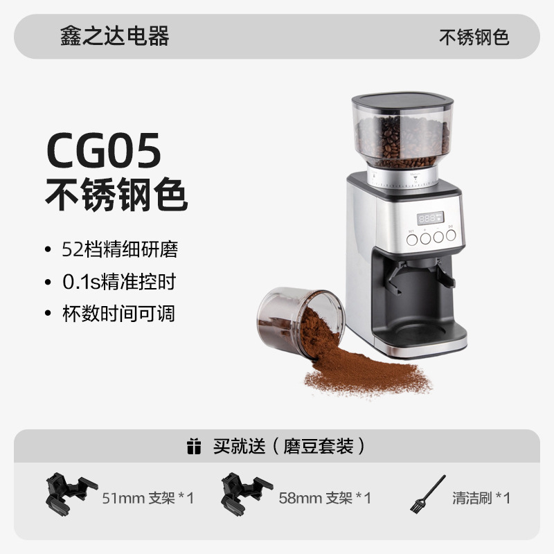 国境を越えたホットセール電動コーヒーグラインダー家庭用小型イタリアコーヒーグラインダー全自動コーヒーグラインダー|undefined