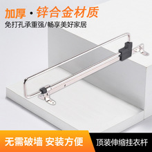 活动伸缩挂衣裤架衣帽间衣柜顶装实心加厚推拉挂衣器衣柜挂衣杆