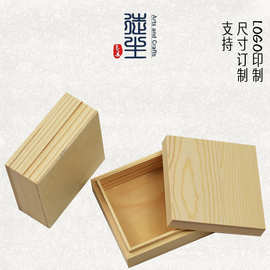 原木胚木胎盒子定制 DIY彩绘漆器漆艺漆画大漆材料正方形木盒定做
