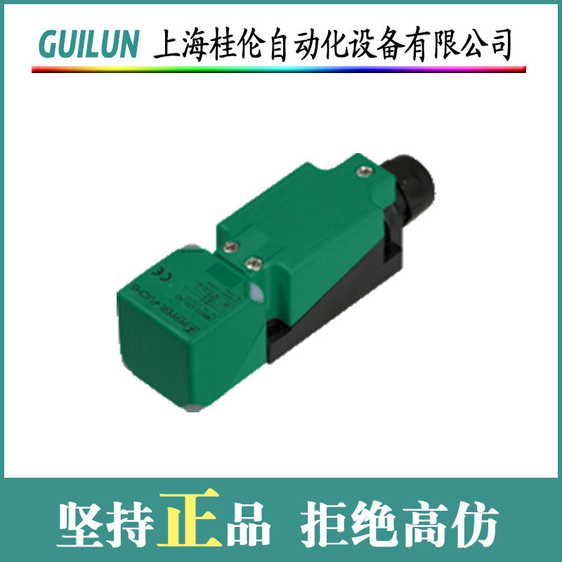 P+F光电传感器ML6-8-H-120-RT/59/65a/95/136