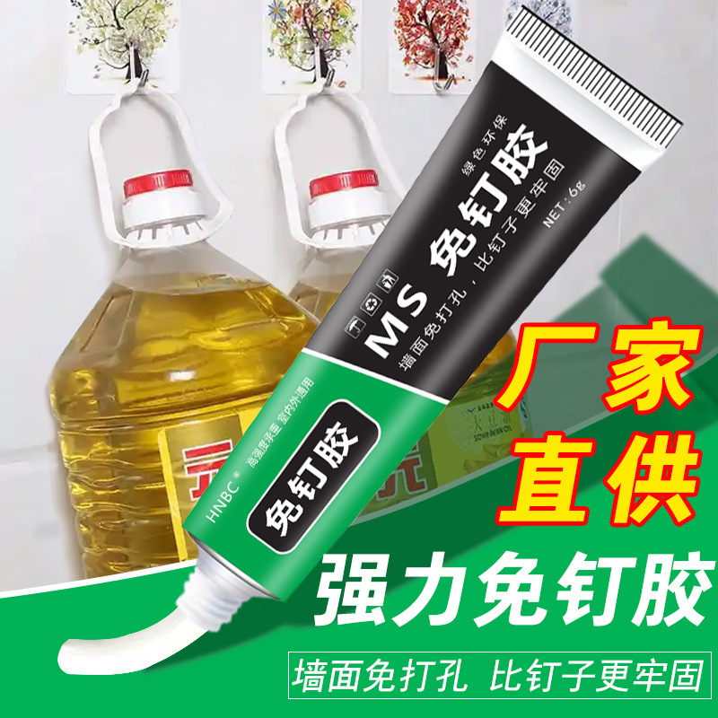 No-Nail Adhesive Strong Glue for Tiles, No-Drill Quick-Dry Adhesive Hooks, Small Branch Device Rack Structural Adhesive, Glass Glue