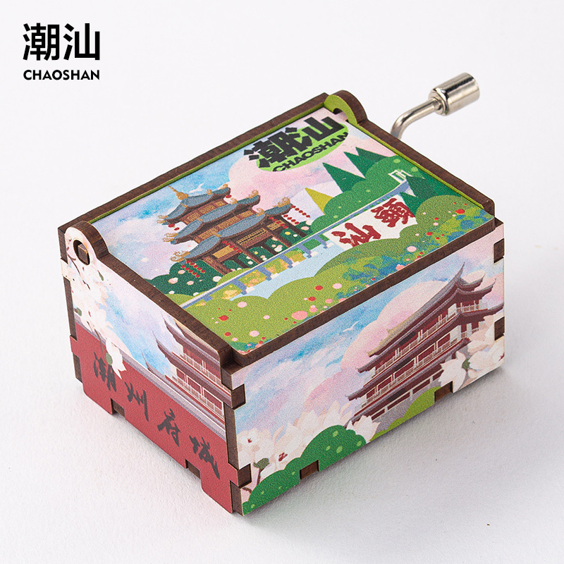 オリジナル厦門福州西安成都青島重慶手揺オルゴール音楽鈴音楽箱旅行記念品|undefined