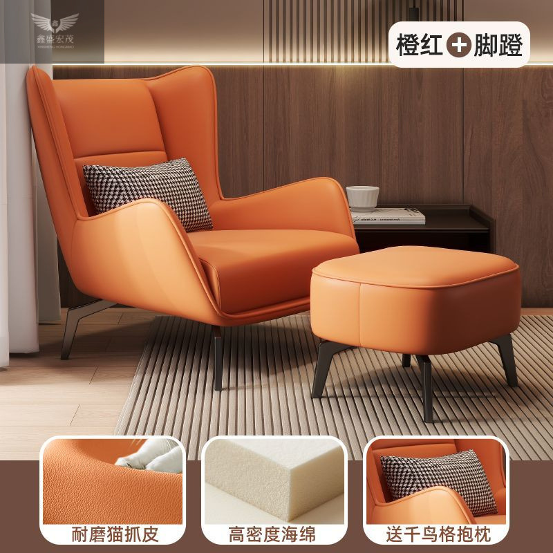 Silla única nórdica moderna simple sala de estar se puede acostar balcón diseñador sofá casero sofá individual lujo ligero perezoso
