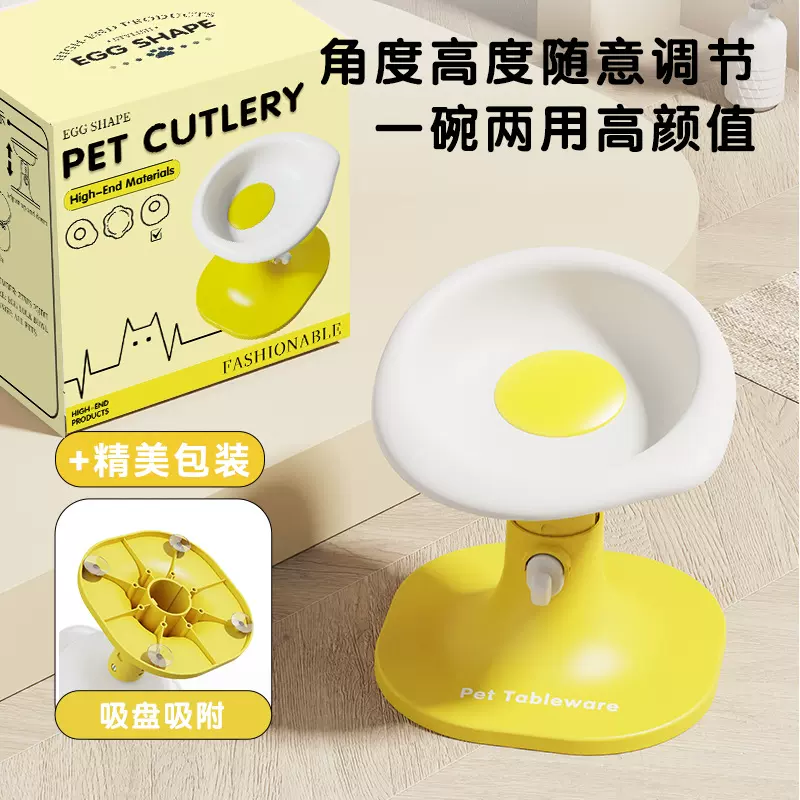猫碗宠物碗可调节护颈猫咪狗狗喂食器一碗两用稳固防侧翻食具现货