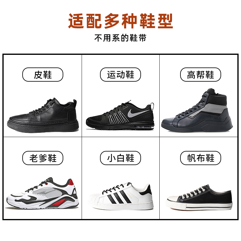 White elastic shoelaces, white shoes