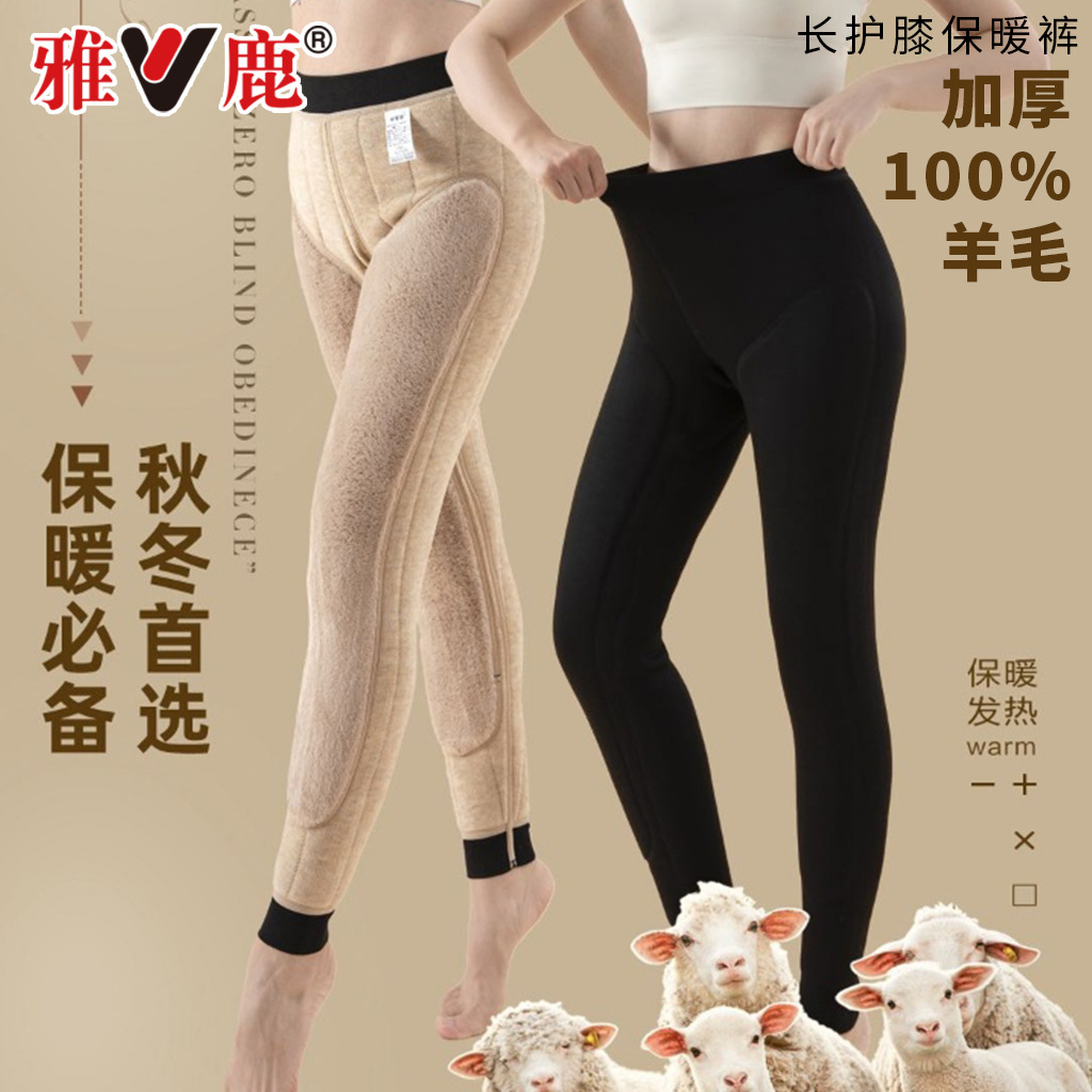 Yalu 100% Wool Mink Velvet Knee Pads Thermal Pants for Men and Women Thickeneded Long Knee Pads High Waist Cotton Pants Northeast Cold-Resistant Style