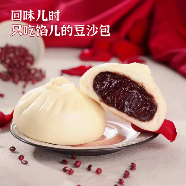 王致和紅あん500g家庭用パンちまき卵黄パイ月餅あん材料あん材料商用原料|undefined