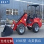 全新电动翻滚轮式装载机