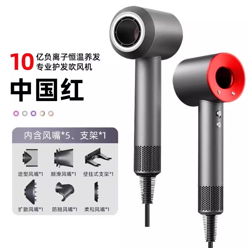 ブレードレス高速ヘアドライヤー家庭用ヘアサロンマイナスイオンヘアケア華強北工場卸売|undefined