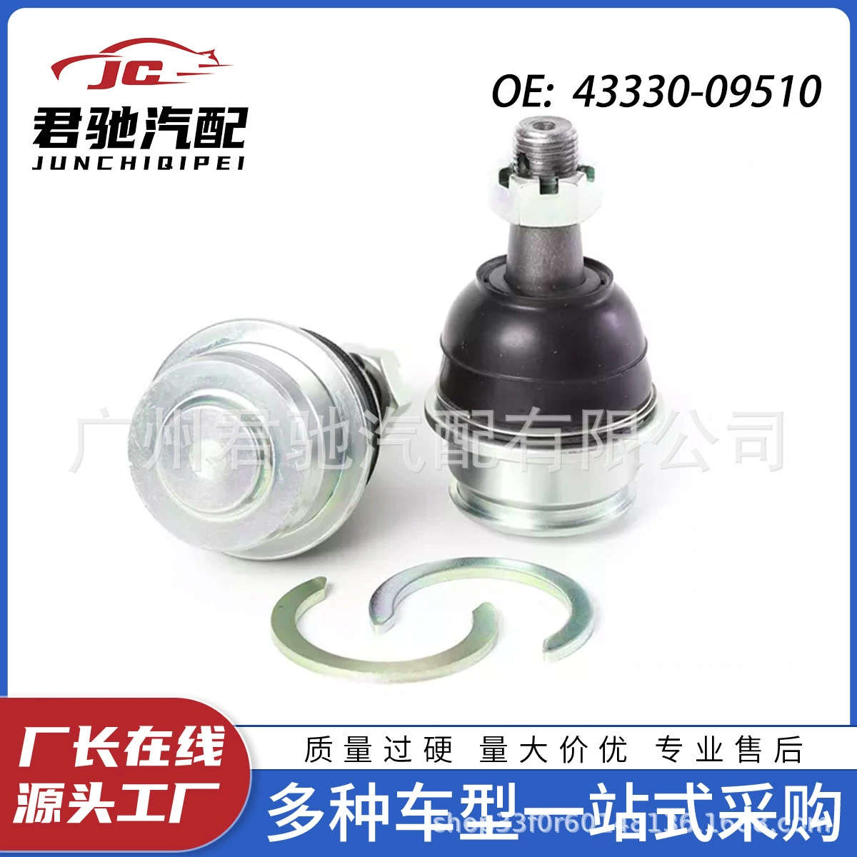 43330-09510 Шаровой шарнир нижнего рычага подвески, подходит для Toyota Hilux VIGO/REVO