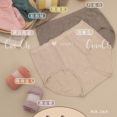 俏织263柔柔裤系列女士无缝内裤莫代尔内裤女中高腰三角裤头