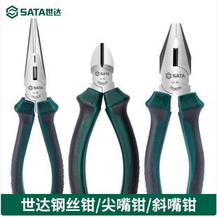General Agent Wholesale Shida Needle-Nose Pliers 6" 70101A Diagonal Pliers 6" 70202A Wire Cutters 8" 70303A