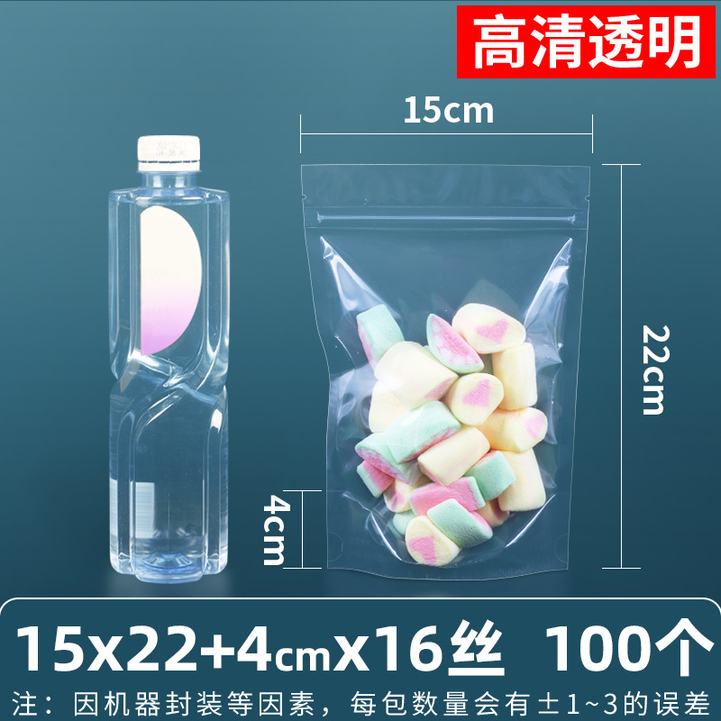 Bolsa autosellante transparente de 14 seda personalizada, bolsa sellada mate de té de flores, bolsa sellada de ocho lados de té, bolsa sellada mate