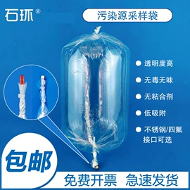 采样器;其他实验仪器;滤膜