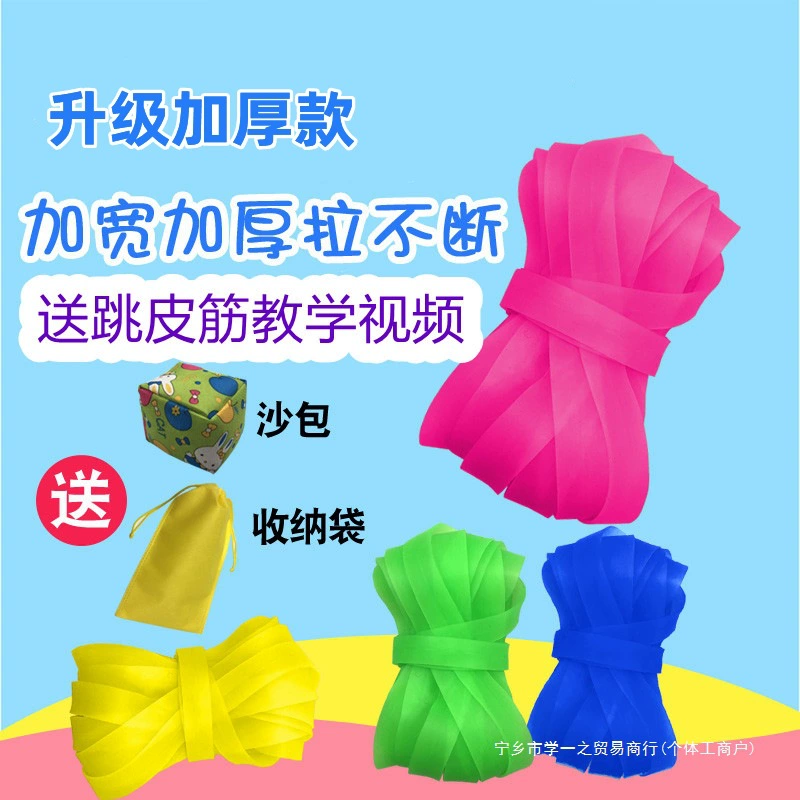 Детская причесочная верёвка, старомодная высокая эластичная игрушка для учащихся начальной школы, ностальгия