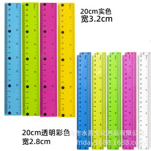 �V��� 20cm ����PS͸����ɫ���L�D�ƈD�k���W���ľ�ֱ����