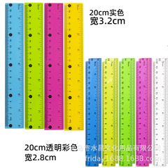 広告定規20cmプラスチックps透明カラー定規製図オフィス学生文房具直線定規