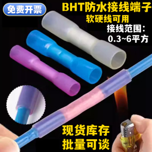 BHT�Ӿ����� �����B����늾����Ӿ����ӟ�s�ܶ��ӷ�ˮ���z�Ӿ���