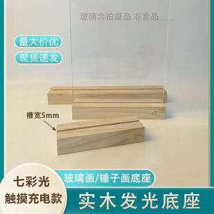 �N�Ӯ������W�t����������|���߲ʵ�����ľLED�l��Сҹ���Ó���