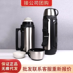 �ձ��M���ϻ��^�Ʊ�������ˮ�ز��P䓱�MHK-152�����������ˮƿ