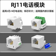 RJ11�Ԓģ�Kģ�KCAT3�ֱͨ����ݽz2о4о�Ԓ���Z��������