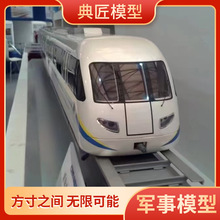 复兴号高铁模型飞机军舰仿真舱模型研学教育科学实践基地科学