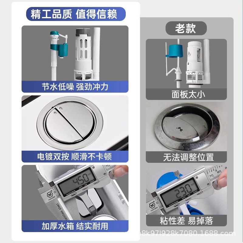 厕所冲水箱家用卫生间蹲便器蹲坑池抽水马桶节能大冲力抽水箱全套|undefined
