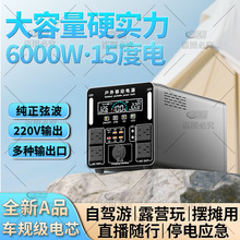220v�����ƶ���Դ�����������Լ��ΰ�̯¶Ӫ����ֱ�����䴢�ܱ���