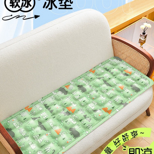 Sofa Ice Cushion Mattress Summer Single and Double Cooling Gel Mat Water Mattress Cushion Student Dormitory Cooling